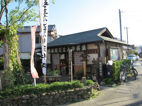 東海道どまん中茶屋