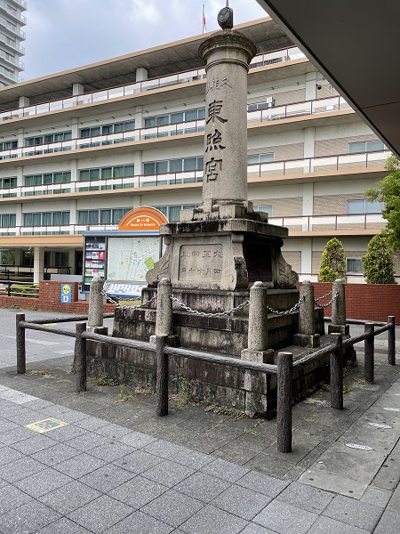 久能山東照宮 三百年祭記念塔（JR静岡駅）