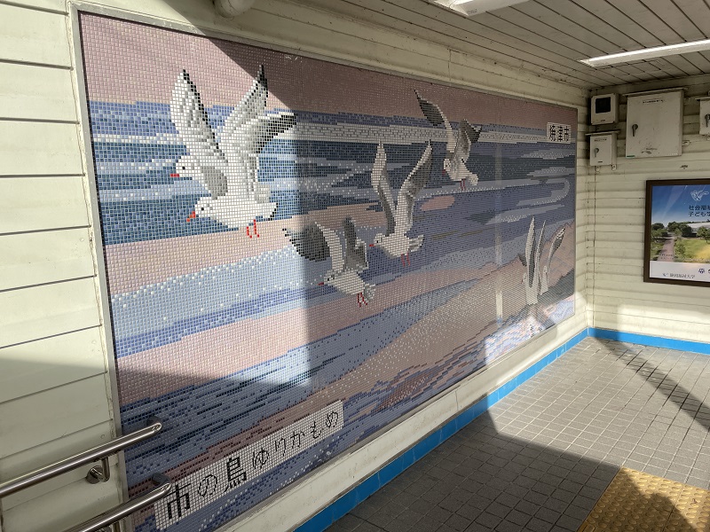 JR西焼津駅（壁画）