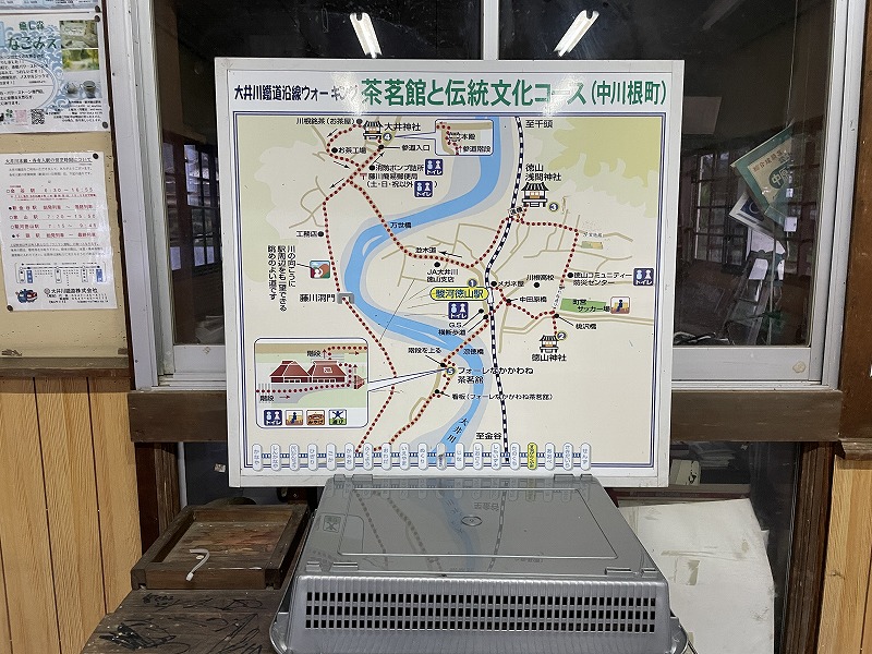 駿河徳山駅（ウォーキングコースマップ）