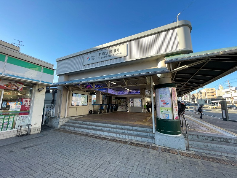 ファミリーマートと新清水駅