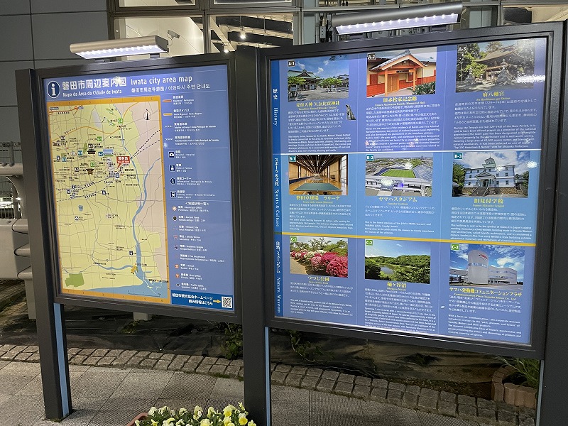 JR御厨駅　観光案内看板