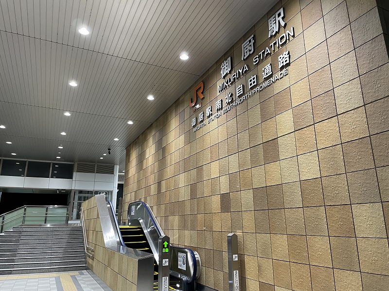 JR御厨駅 北口エスカレーター