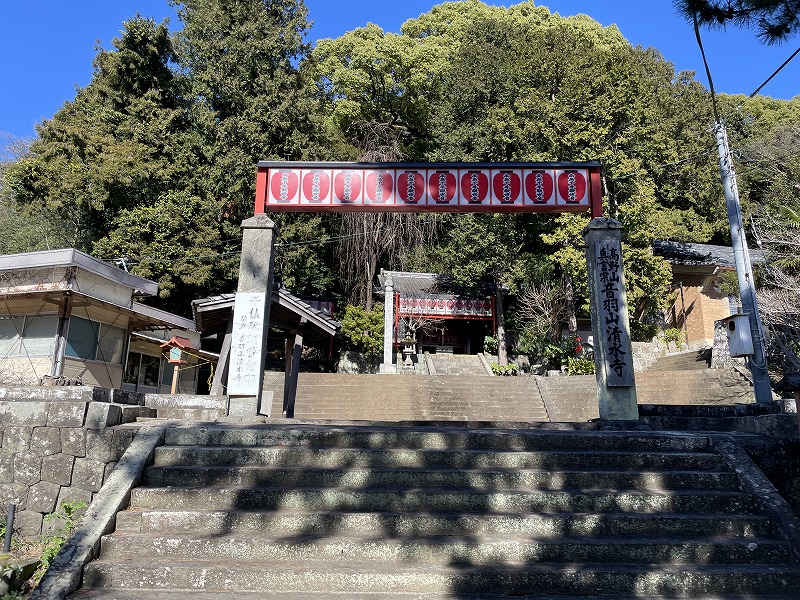 正面（音羽山 清水寺）