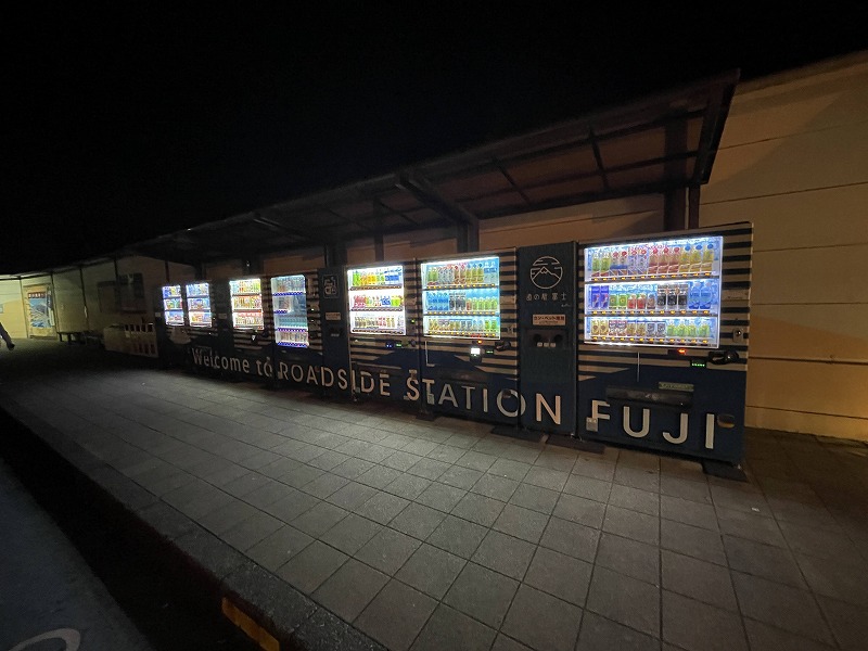 自販機（道の駅 富士 (下り)）