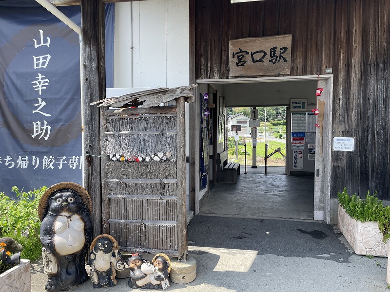 駅入り口（天浜線 宮口駅）