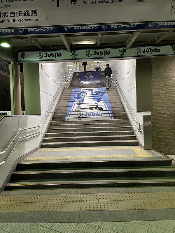 南北自由通路へ続く北側階段（JR磐田駅）