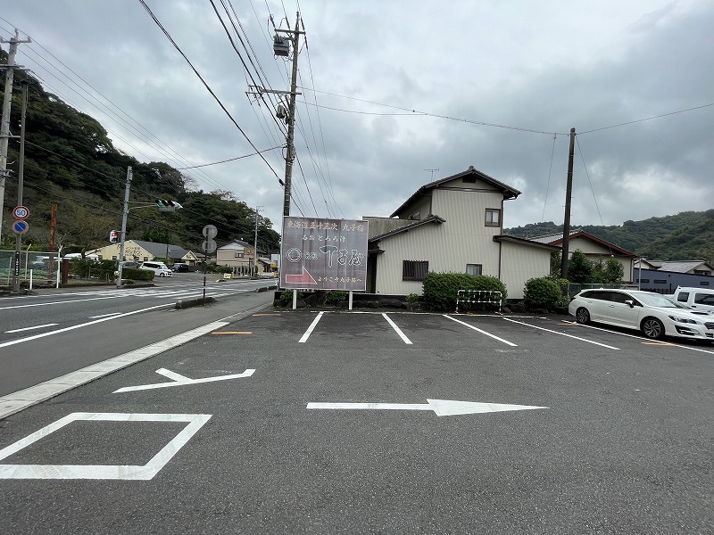 第一駐車場入り口（とろろ汁の丁子屋）