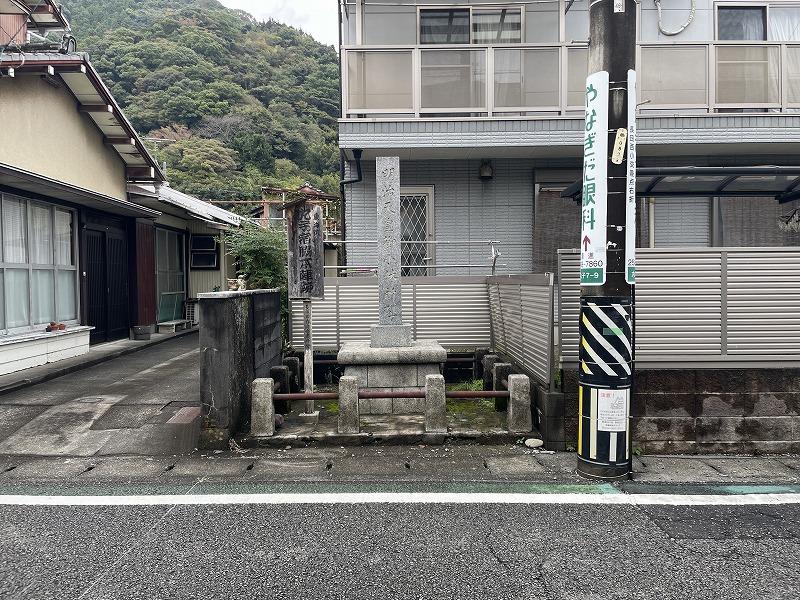 丸子宿脇本陣跡（丸子宿）