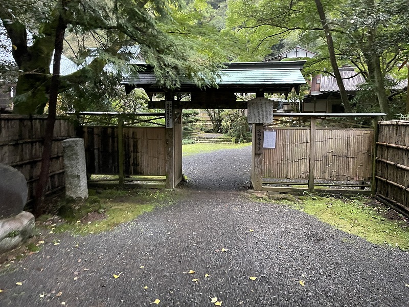 入口（吐月峰柴屋寺）