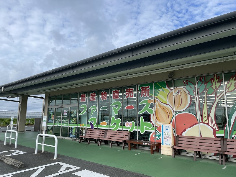 建屋（ファーマーズマーケット浜松東）