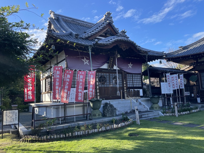 安倍晴明堂（福王寺）