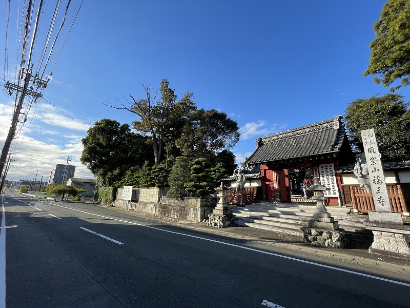 総門の前（福王寺）