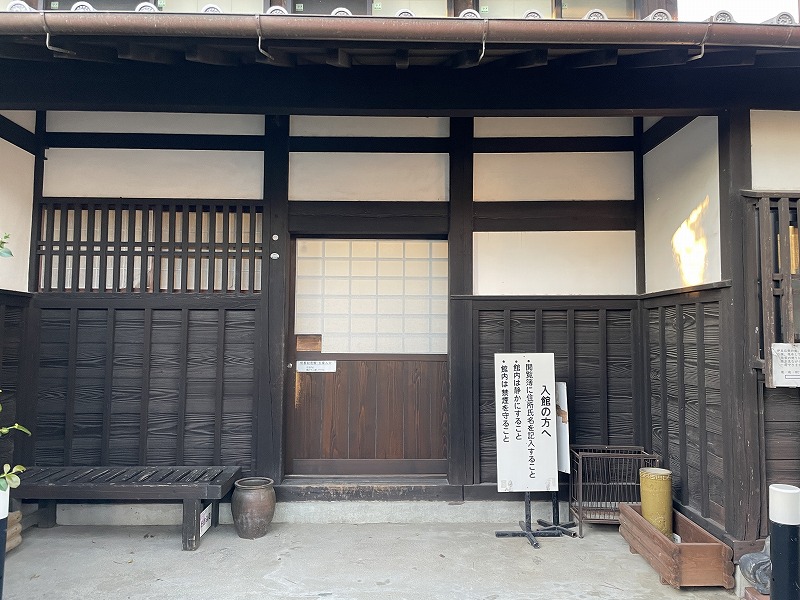 入口（金原明善翁生家・記念館）