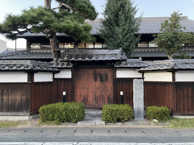 生家の碑（金原明善翁生家・記念館）