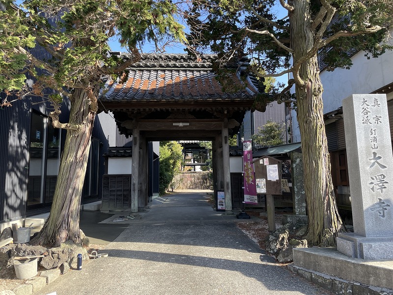 山門（大澤寺）