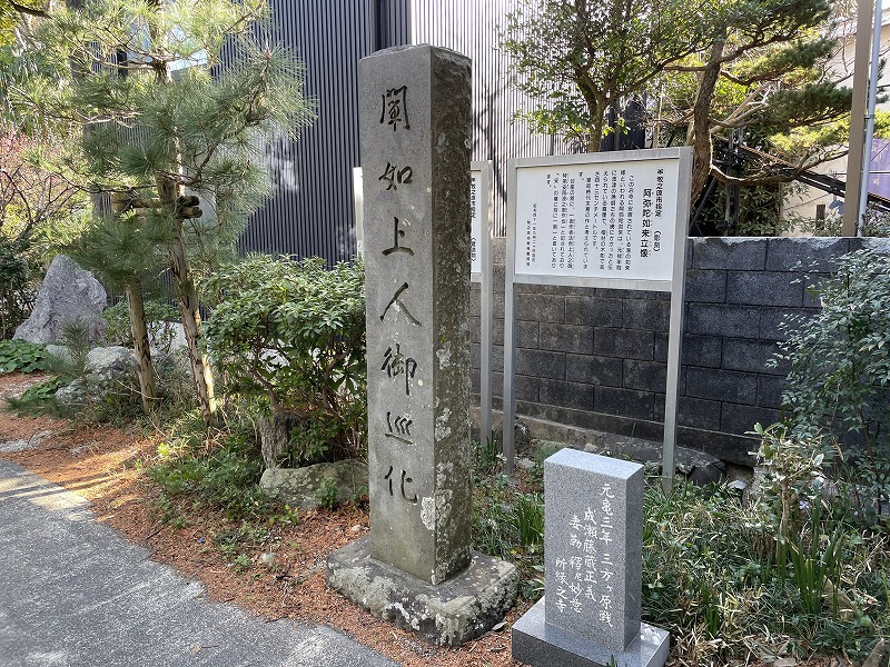 何かの碑（大澤寺）