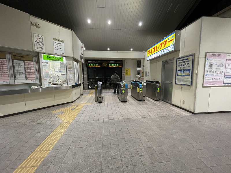 改札口（JR豊田町駅）