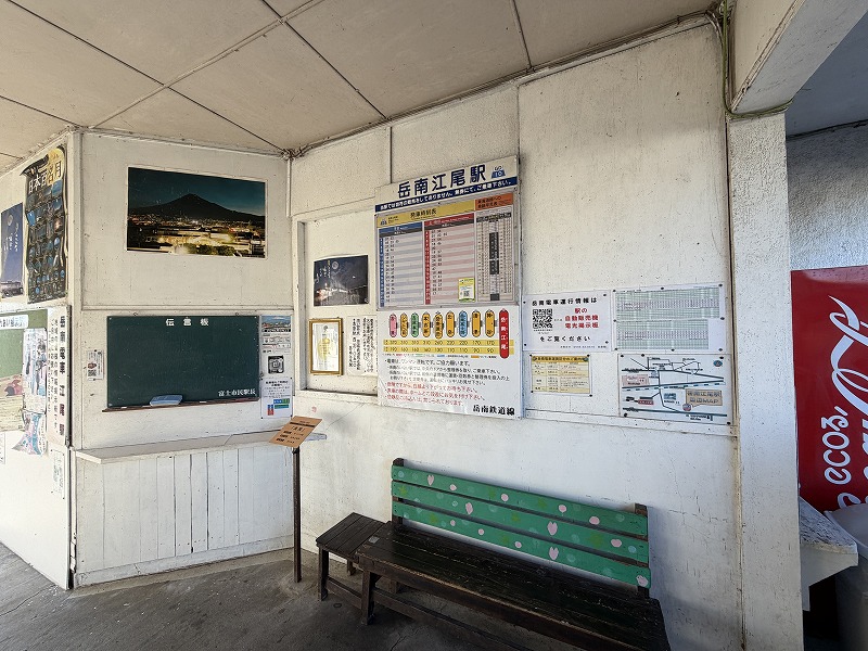 駅舎内（岳南電車 岳南江尾駅）