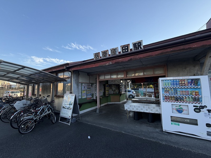 駅舎と駐輪場（岳南電車 岳南原田駅）