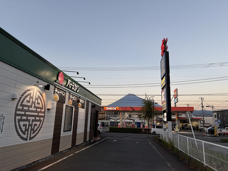 バーミヤン（岳南電車 本吉原駅）