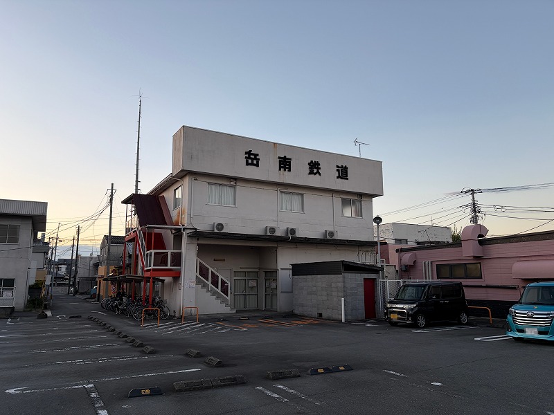 岳南鉄道本社（岳南電車 本吉原駅）