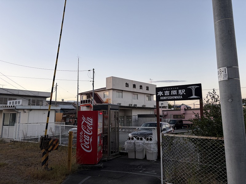 ホームから見る岳南鉄道本社（岳南電車 本吉原駅）