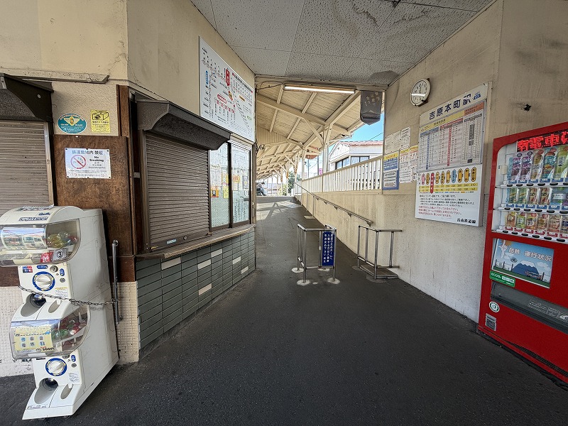 吉原本町駅構内（岳南電車 吉原本町駅）