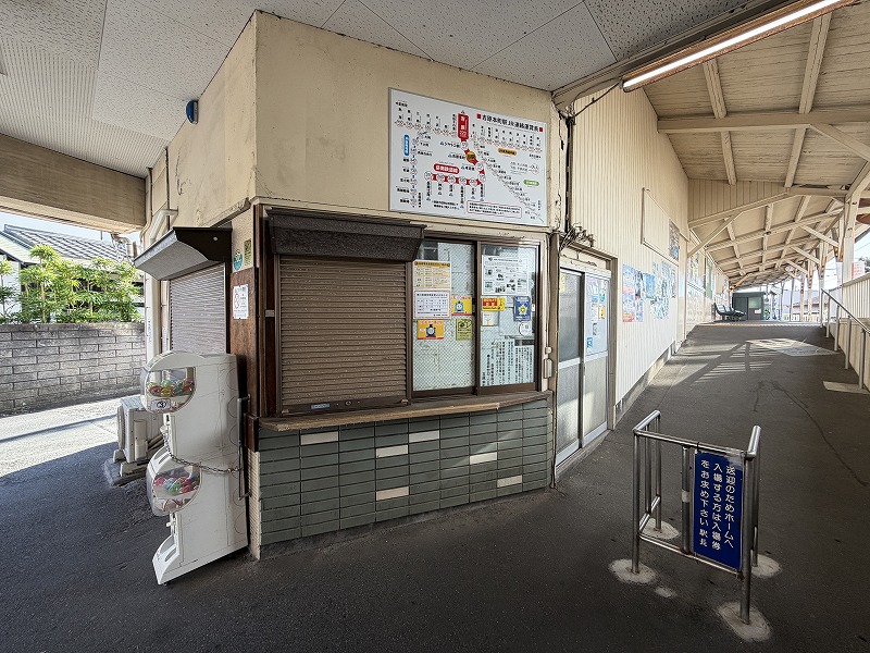 吉原本町駅窓口（岳南電車 吉原本町駅）