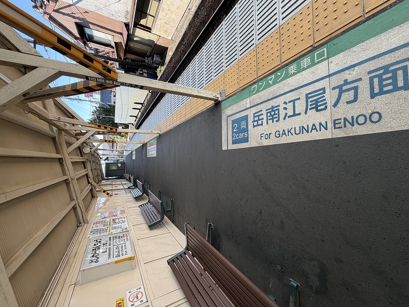 ホーム（岳南電車 吉原本町駅）