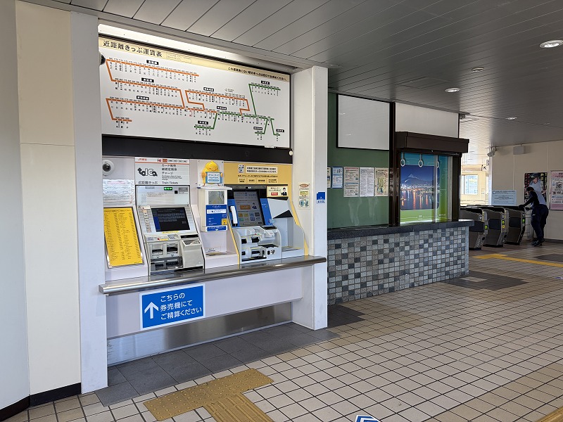 券売機と窓口（JR吉原駅）