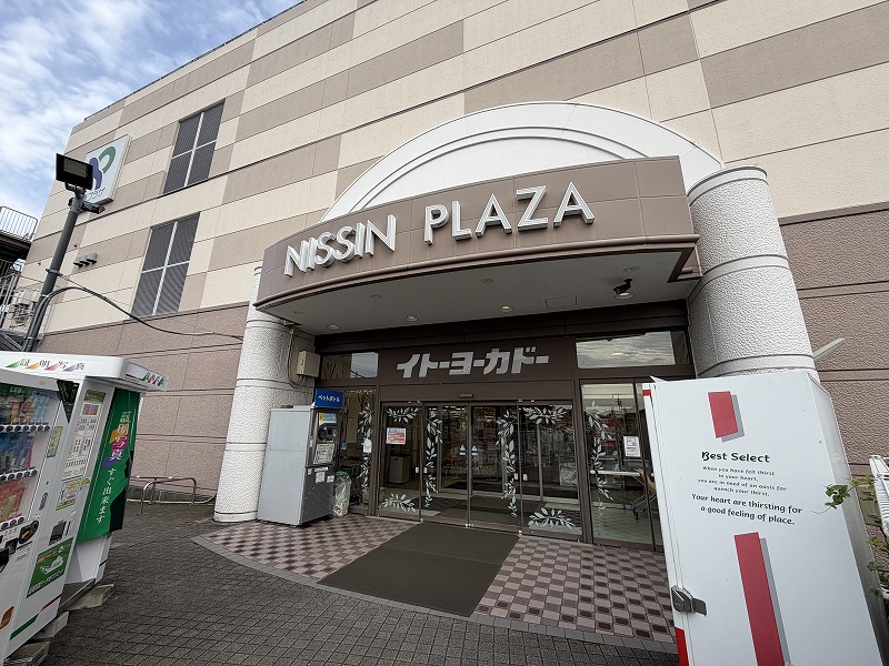 イトーヨーカドー三島店 西側入口