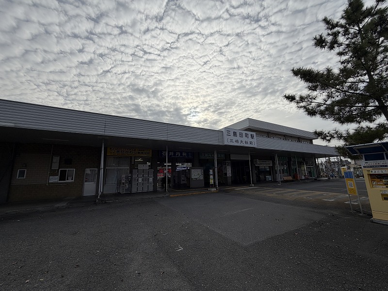 三島田町駅　駅舎