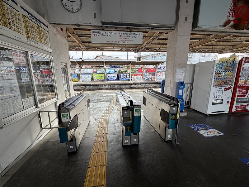三島田町駅　自動改札