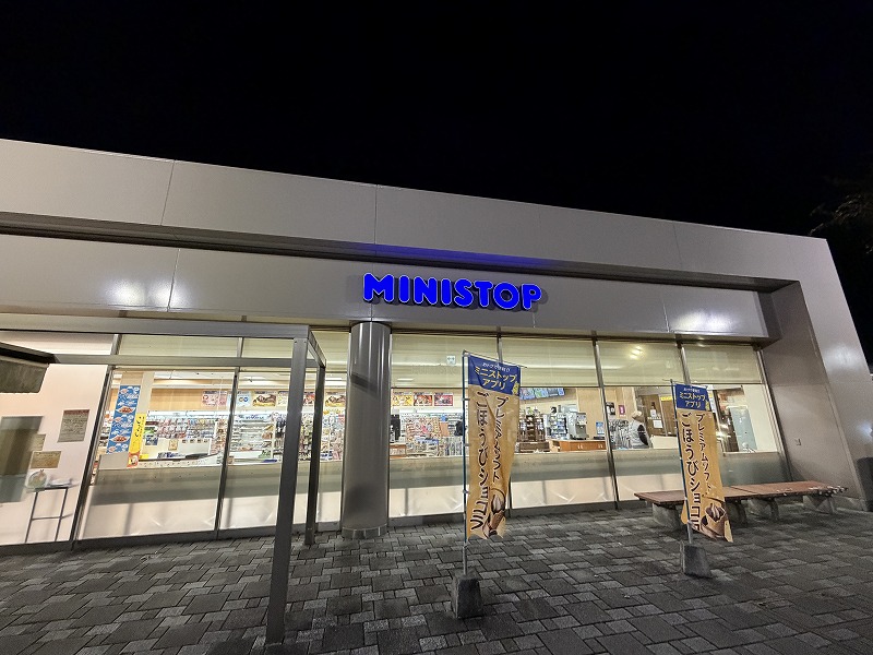 ミニストップ（東名高速 日本平PA下り）