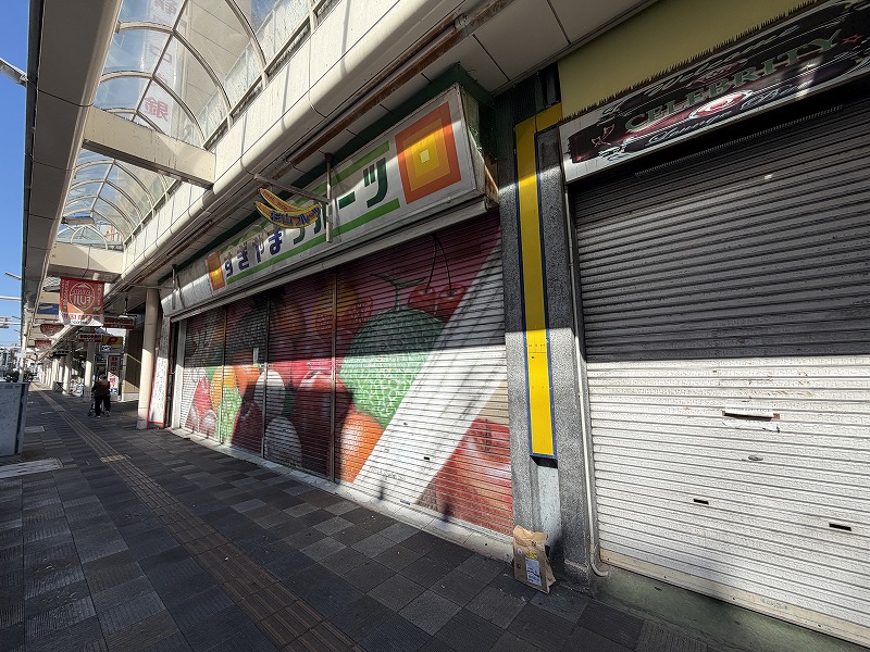 吉原商店街 杉山フルーツ