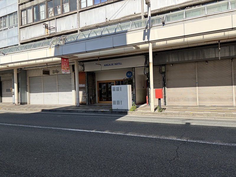 吉原商店街 Arcade Hotel