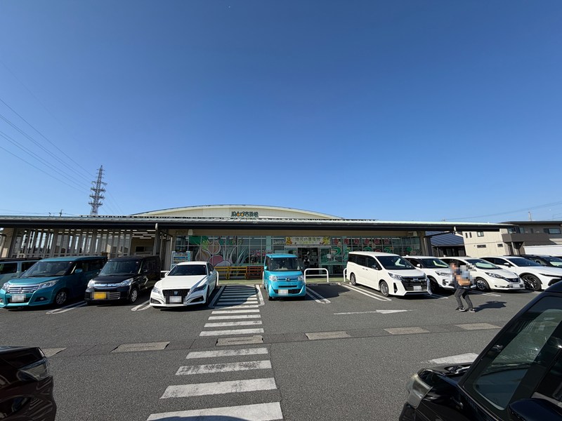 建屋（ファーマーズマーケット白脇店）