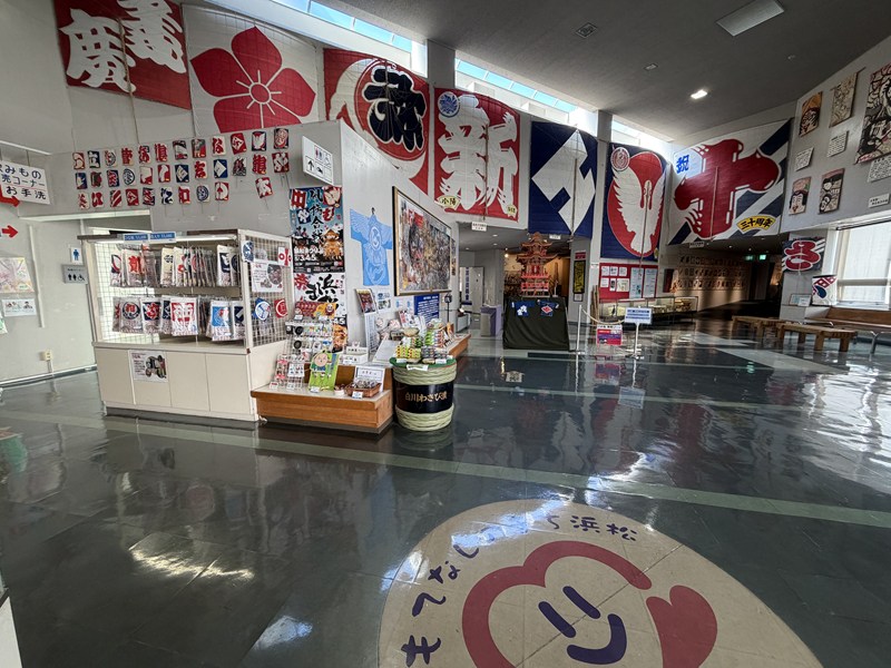 （浜松まつり会館）