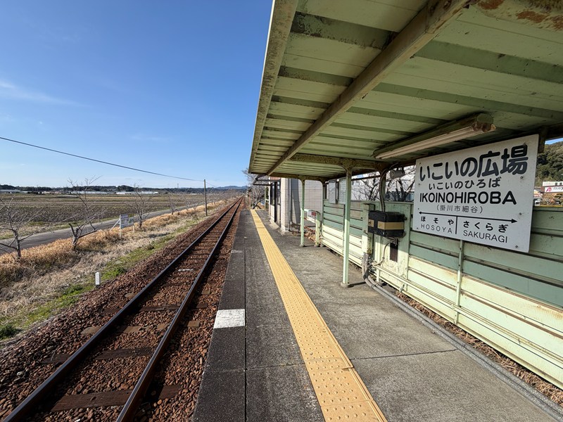 ホーム（森町駅方面）（天浜線 いこいの広場駅）