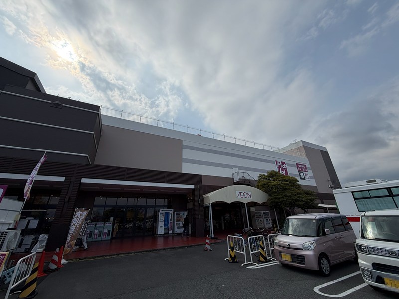 建屋(イオン清水店)
