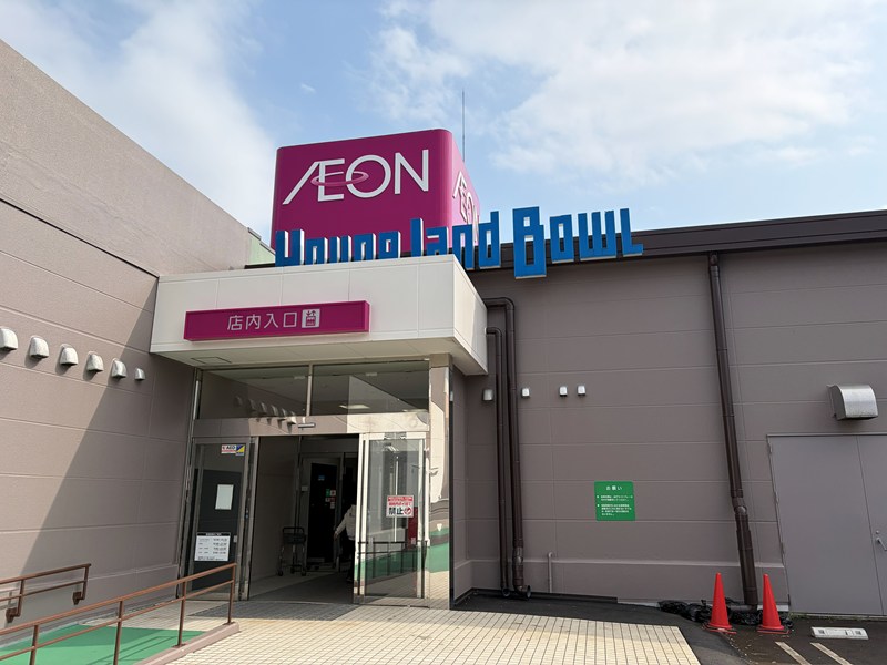 4階の屋上駐車場の入口(イオン清水店)
