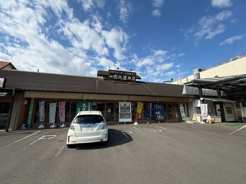 土産店舗(STEP INたまるや)