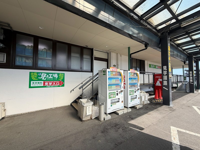 工場見学入口(STEP INたまるや)