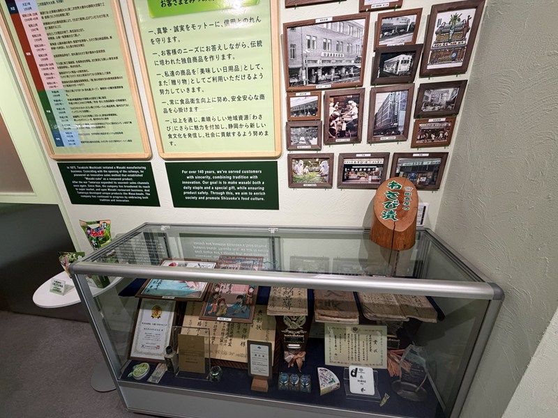 工場見学展示(STEP INたまるや)