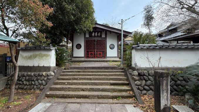 十七夜山 千手寺