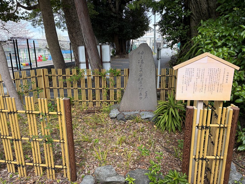 十七夜山 千手寺（山門横の石碑）