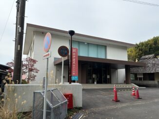 浜松市姫街道と銅鐸の歴史民俗資料館