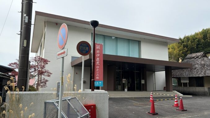 浜松市姫街道と銅鐸の歴史民俗資料館