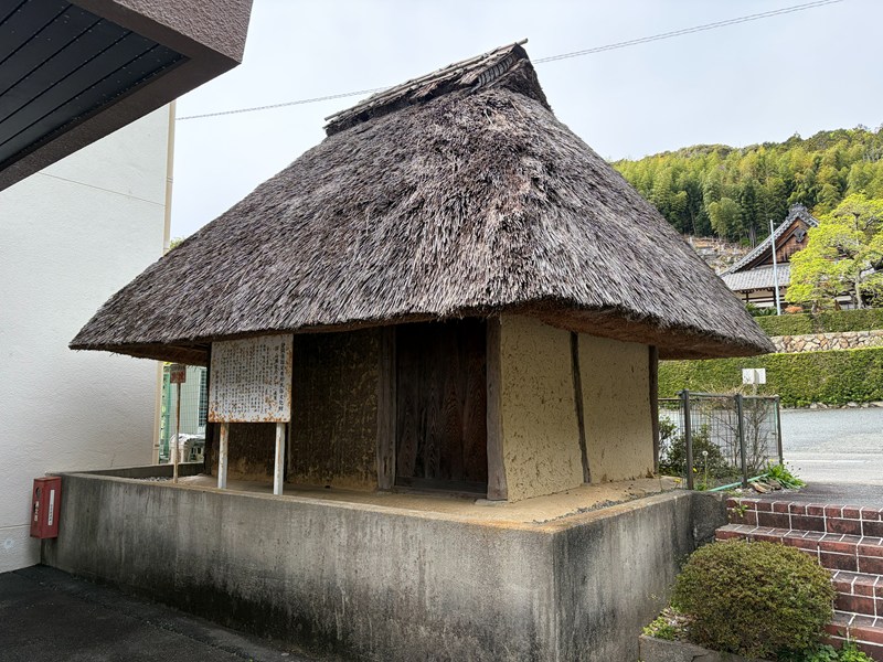 浜松市姫街道と銅鐸の歴史民俗資料館　旧山瀬家のコヤ（産屋）